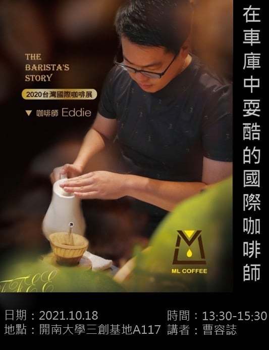 ML COFFEE