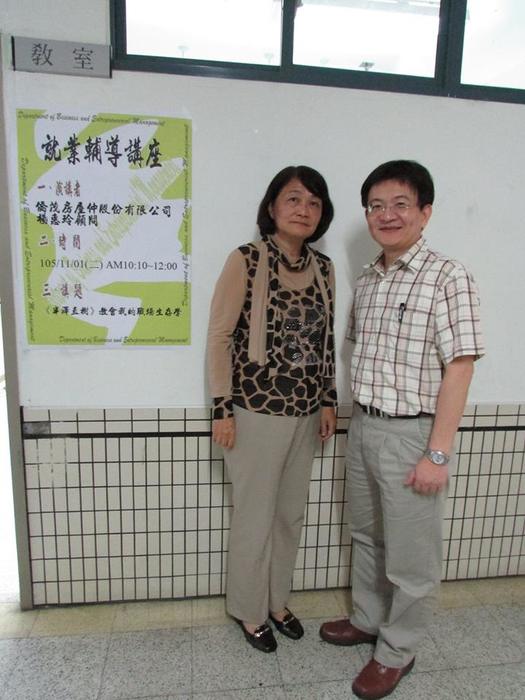 1051101就業輔導講座(三)圖片