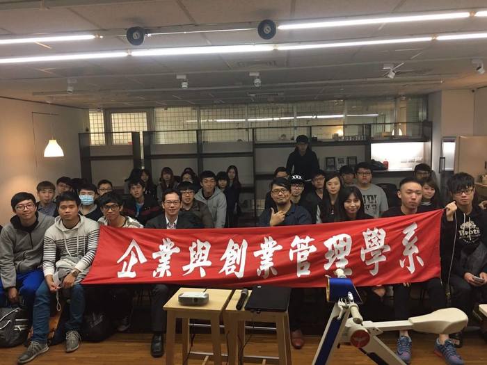 1051222青創部校外講座圖片