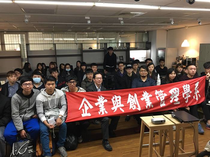 1051222青創部校外講座圖片