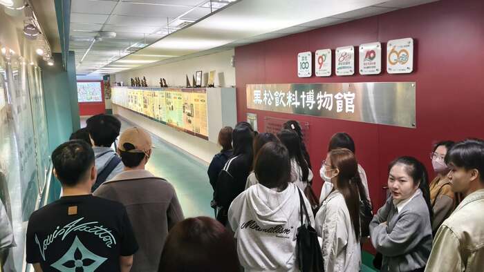 1150430黑松企業參訪圖片