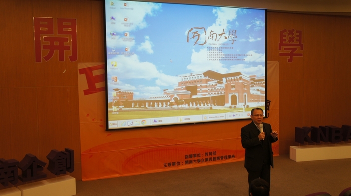 1080509創業家講座圖片