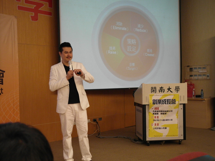 1060511創業家講座圖片