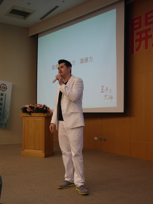 1060511創業家講座圖片