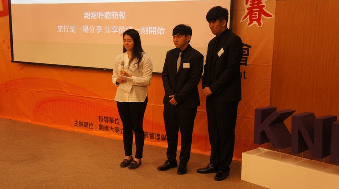 1080509創業個案競賽圖片