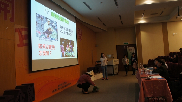 1080509創業個案競賽圖片