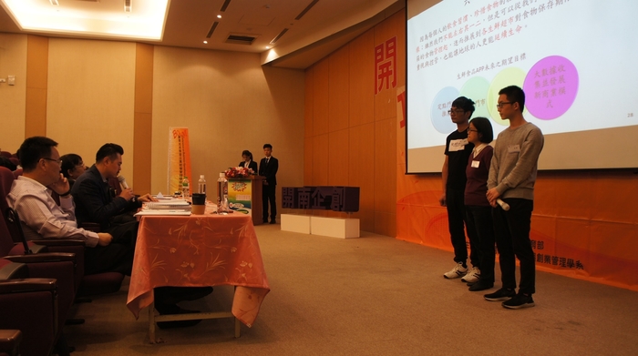 1080509創業個案競賽圖片