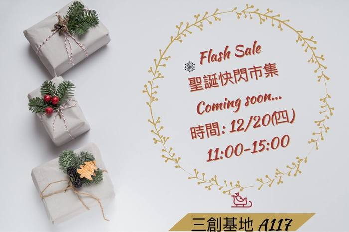 1071220聖誕快閃市集圖片