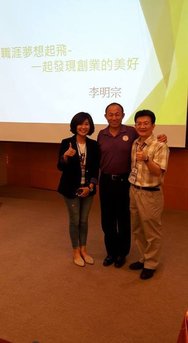 1070510創業講座圖片