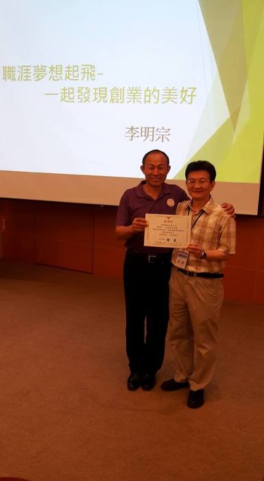 1070510創業講座圖片
