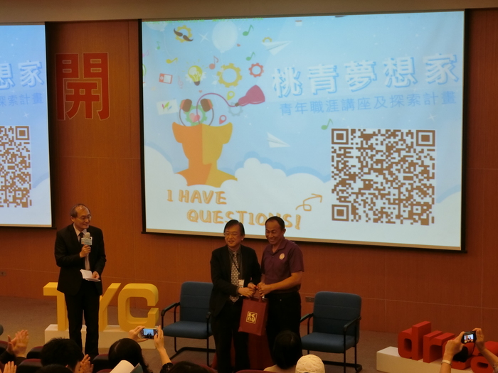 1070510創業講座圖片