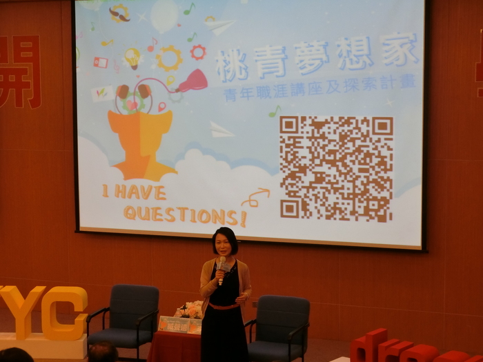 1070510創業講座圖片