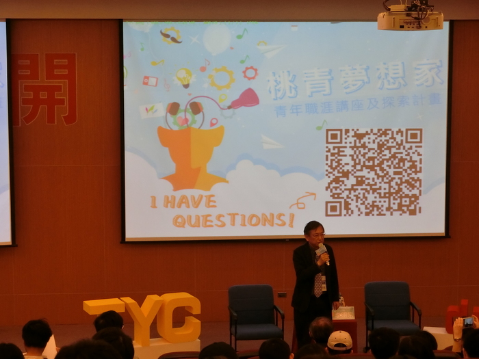 1070510創業講座圖片