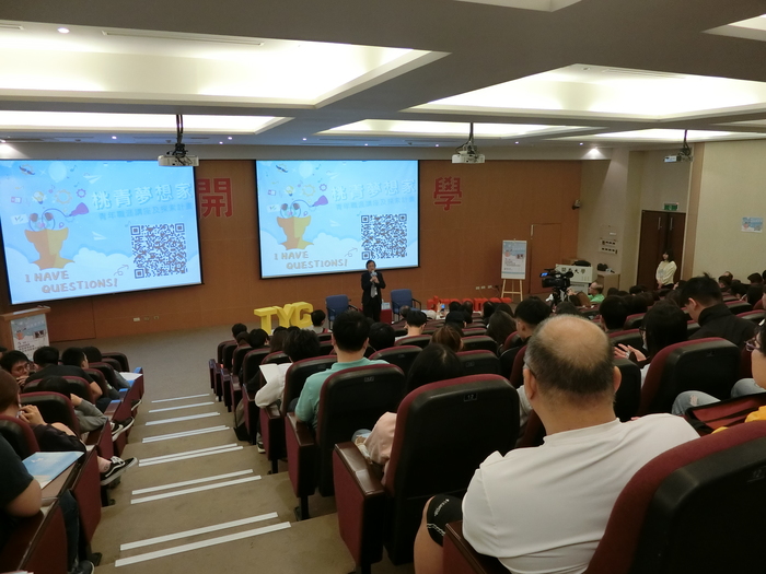 1070510創業講座圖片