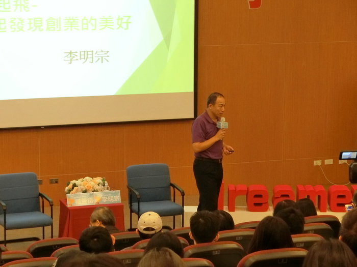 1070510創業講座圖片