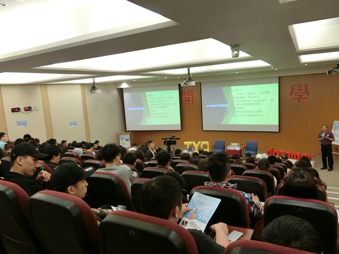 1070510創業講座圖片