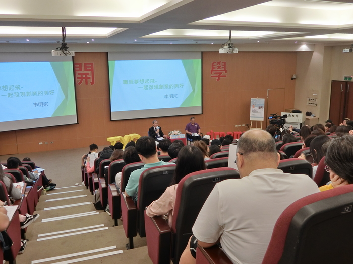 1070510創業講座圖片