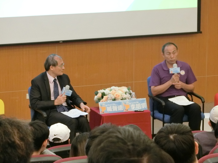 1070510創業講座圖片