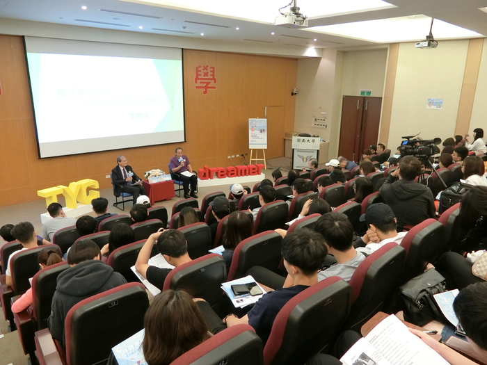 1070510創業講座圖片