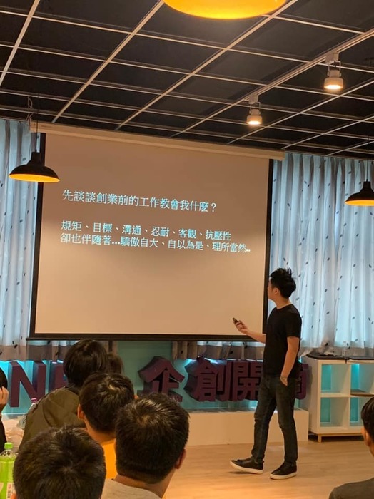 1081021創業家論壇(II)圖片