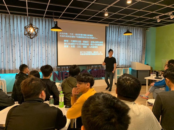 1081021創業家論壇(II)圖片