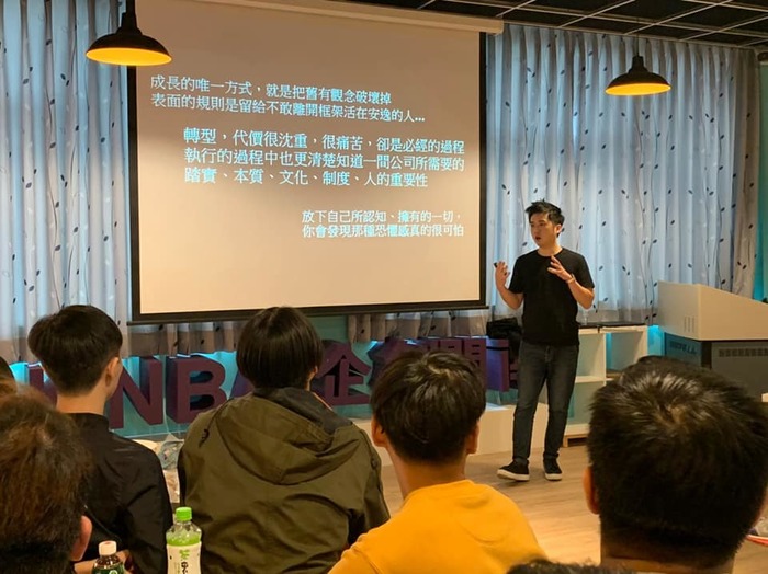 1081021創業家論壇(II)圖片