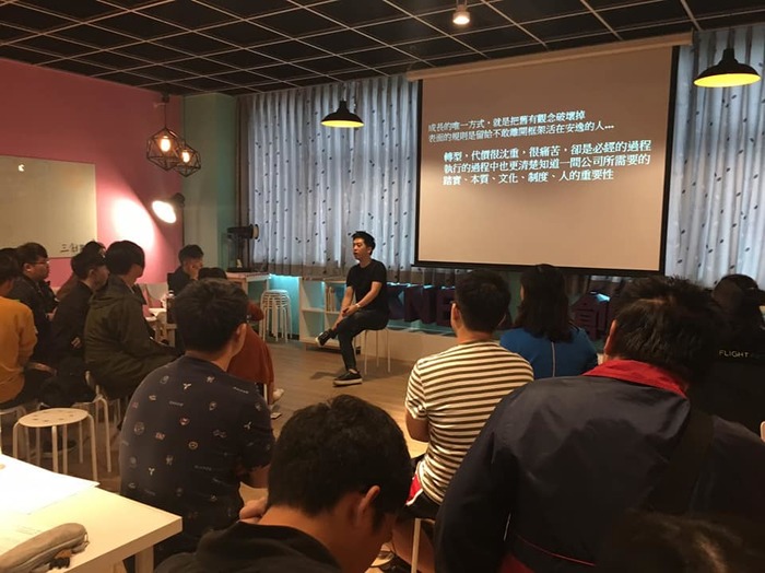 1081021創業家論壇(II)圖片