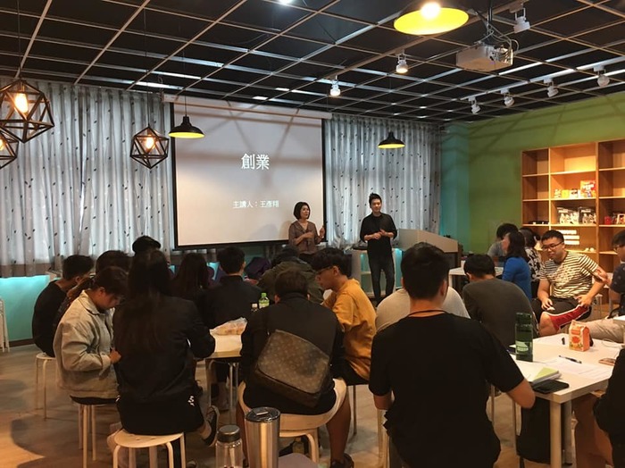 1081021創業家論壇(II)圖片