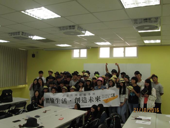 1051021校外參訪-創客基地圖片