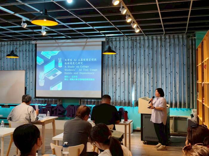 1150527企業經營管理研討會圖片