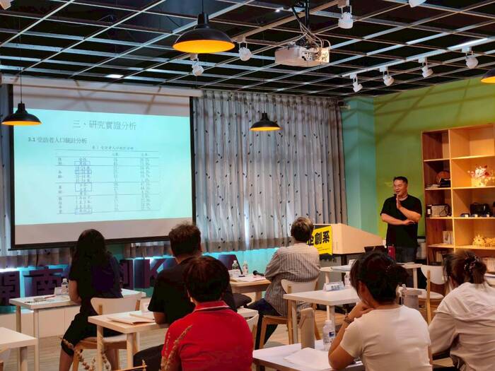 1150527企業經營管理研討會圖片