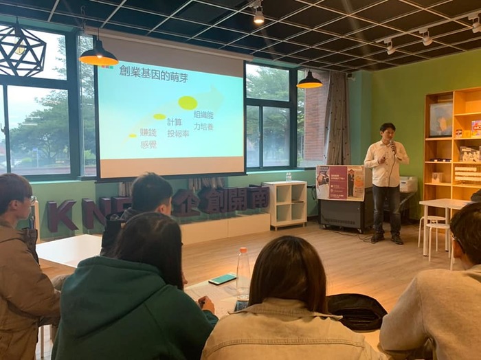1081118創業家論壇(III)圖片
