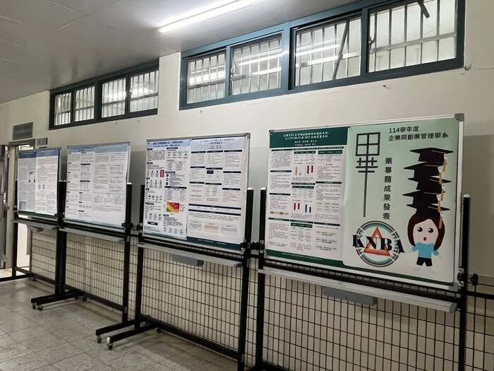 1150527畢業專題成果展圖片