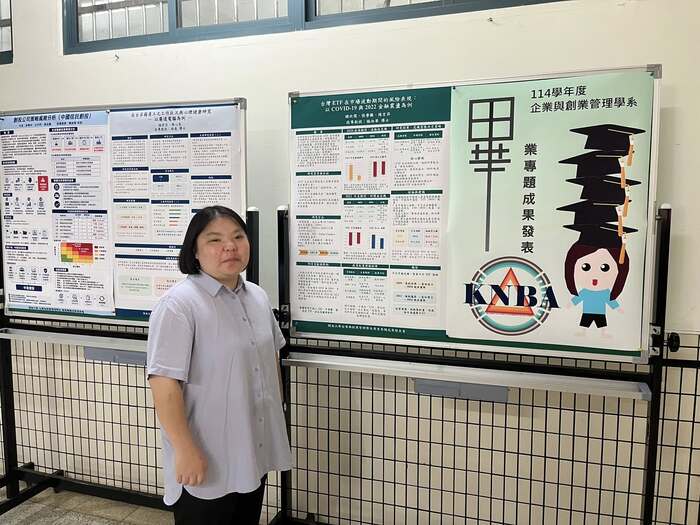 1150527畢業專題成果展圖片