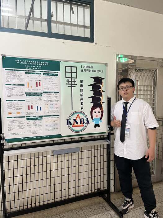 1150527畢業專題成果展圖片