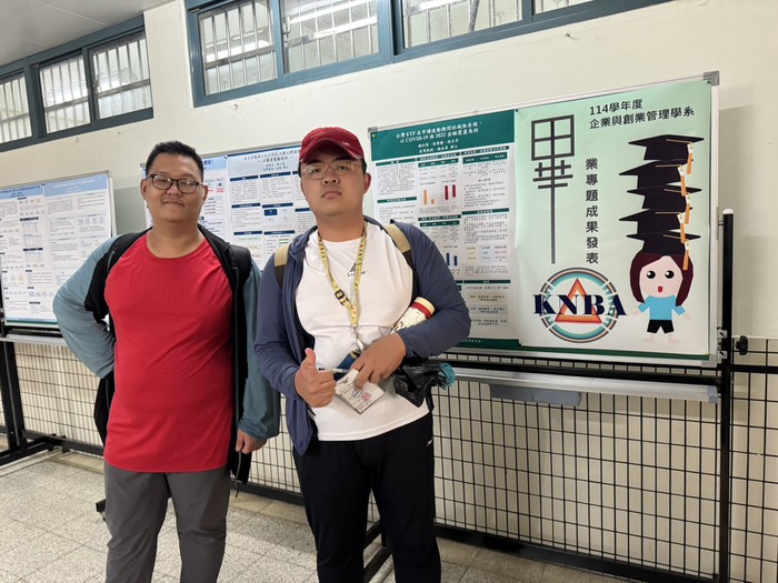 1150527畢業專題成果展圖片