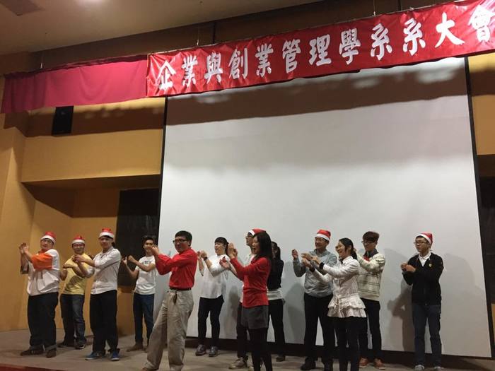 1051221進修部系大會圖片
