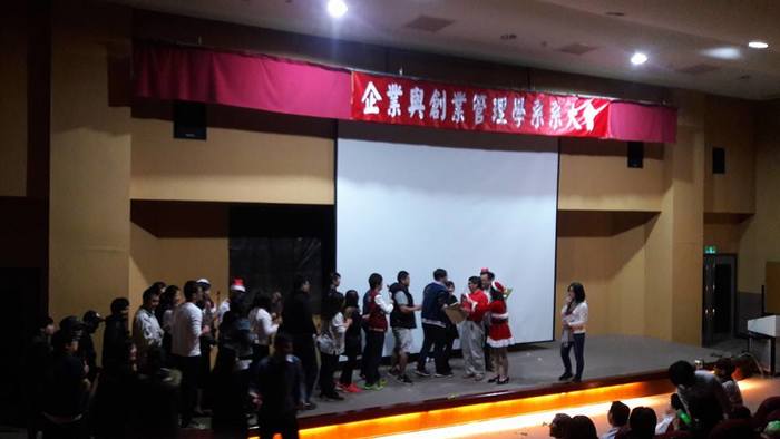 1051221進修部系大會圖片