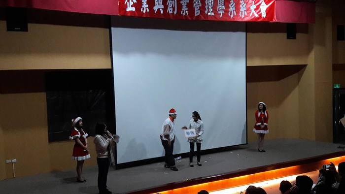 1051221進修部系大會圖片