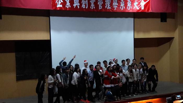1051221進修部系大會圖片