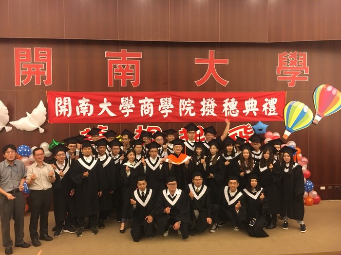 1070529撥穗典禮圖片