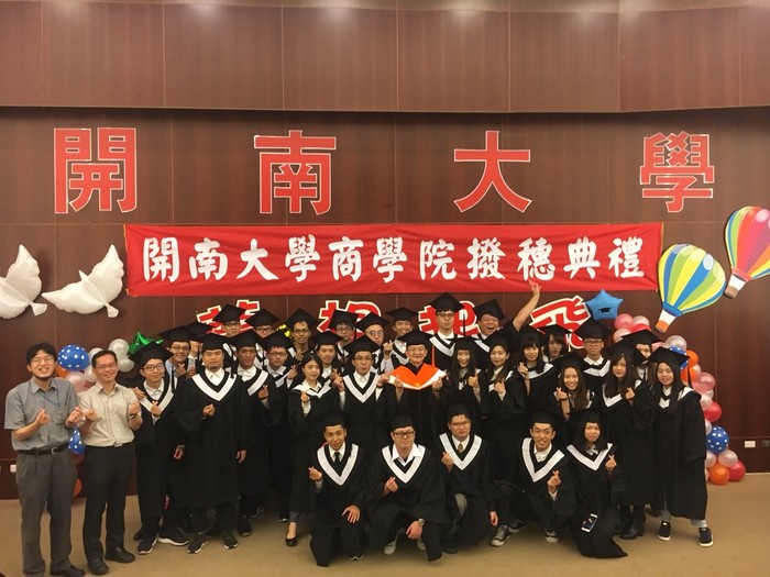 1070529撥穗典禮圖片
