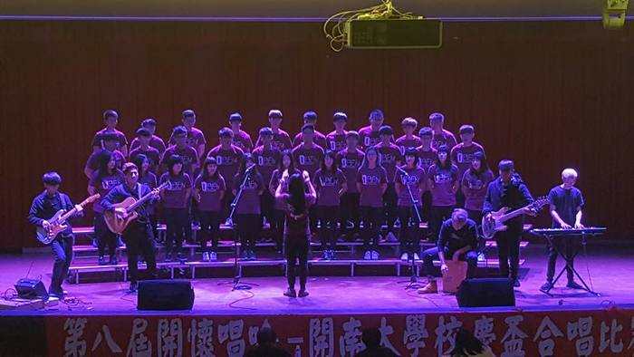 1060308校慶盃合唱比賽冠軍圖片