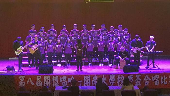 1060308校慶盃合唱比賽冠軍圖片