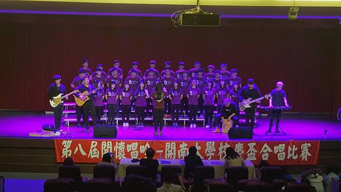 1060308校慶盃合唱比賽冠軍圖片