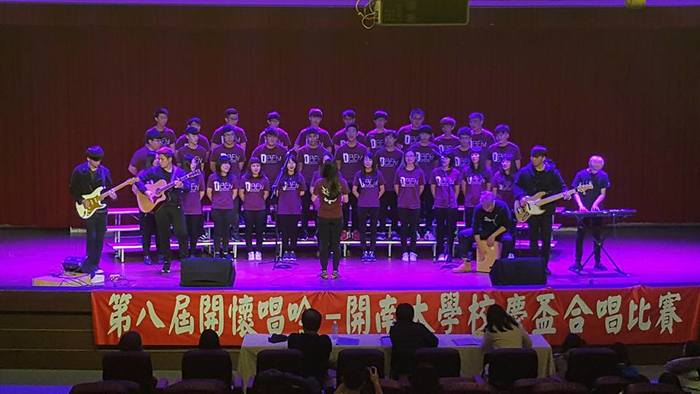 1060308校慶盃合唱比賽冠軍圖片