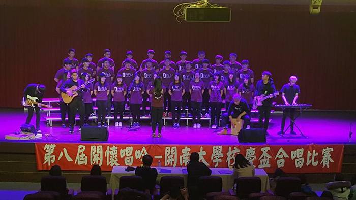 1060308校慶盃合唱比賽冠軍圖片