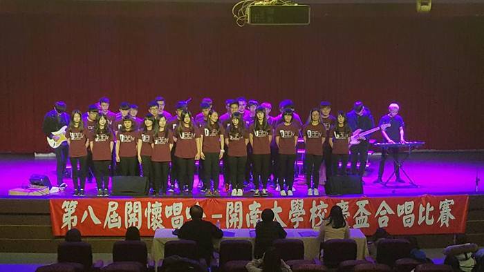1060308校慶盃合唱比賽冠軍圖片