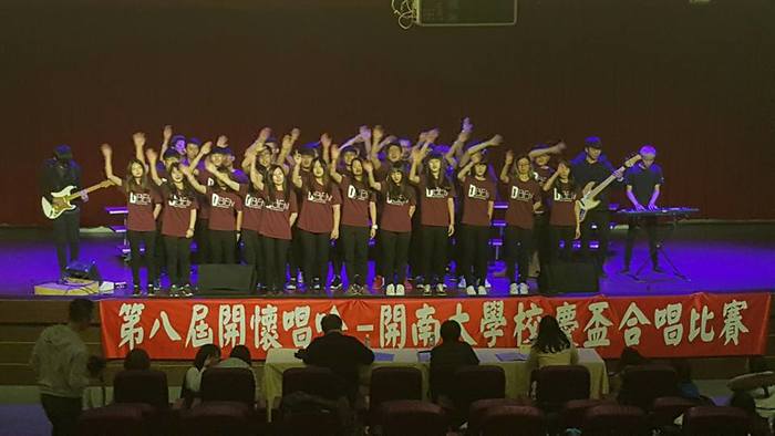 1060308校慶盃合唱比賽冠軍圖片