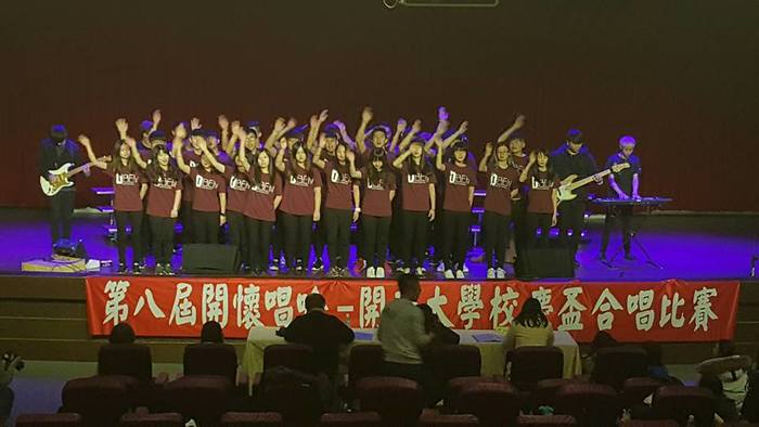 1060308校慶盃合唱比賽冠軍圖片
